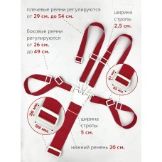 Ремень безопасности White / Dark Red